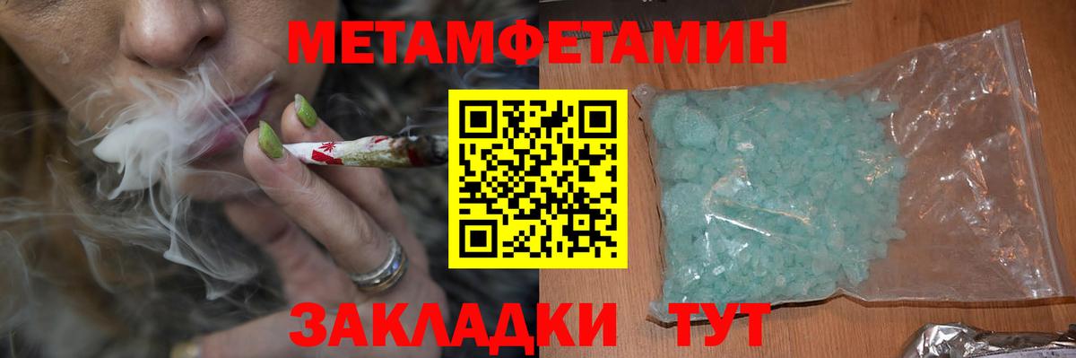 АМФЕТАМИН  Вход с VPN  Губаха  АМФ 98%  Amphetamine 