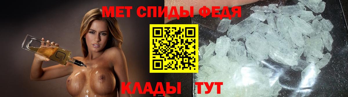 Amphetamine 97% Губаха
