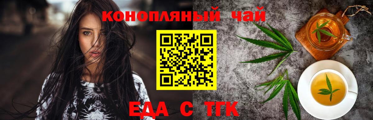 Губаха  Canna-Cookies марихуана  Вход с VPN 