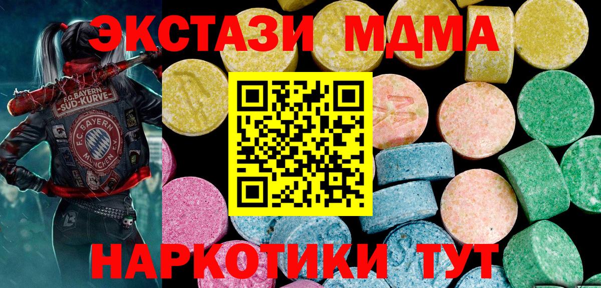 Ecstasy louis Vuitton Губаха