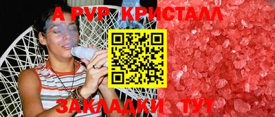 метадон Аша