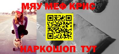 круглые Ачхой-Мартан