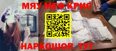 мескалин Баксан