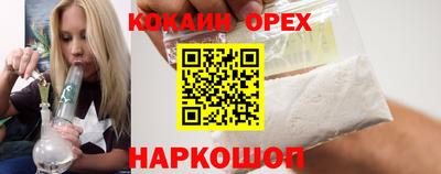 круглые Ачхой-Мартан