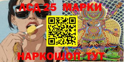 мескалин Баксан