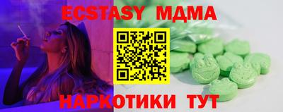 круглые Ачхой-Мартан