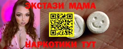 круглые Ачхой-Мартан