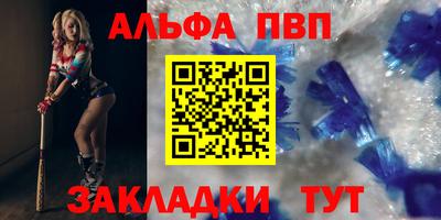 круглые Ачхой-Мартан