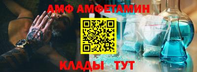 метадон Аша