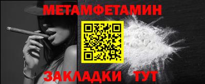 метадон Аша