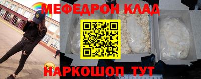 мескалин Баксан