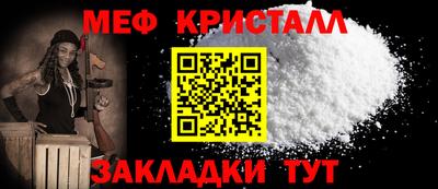 круглые Ачхой-Мартан