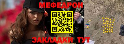 круглые Ачхой-Мартан