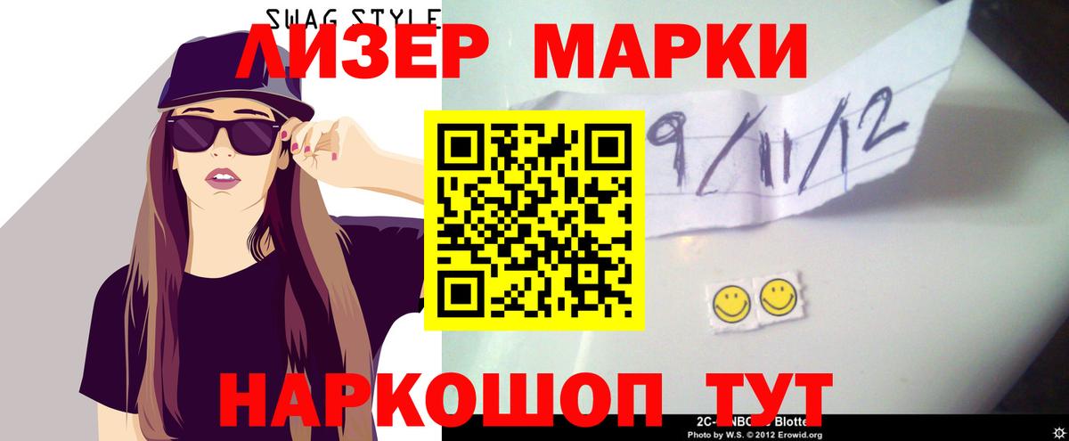 Лсд 25 экстази кислота  Вход с VPN  Губаха 