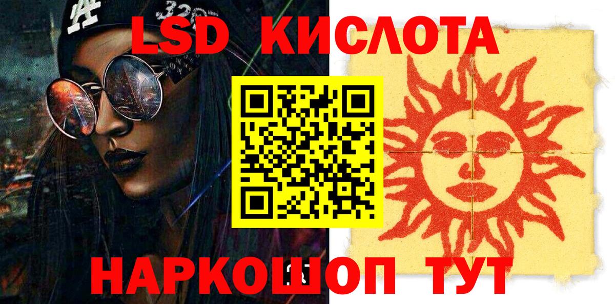 Марки 25I-NBOMe 1,5мг Губаха