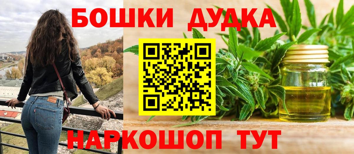 Канабис AK-47 Губаха